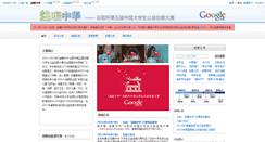 Desktop Screenshot of g1c1.com